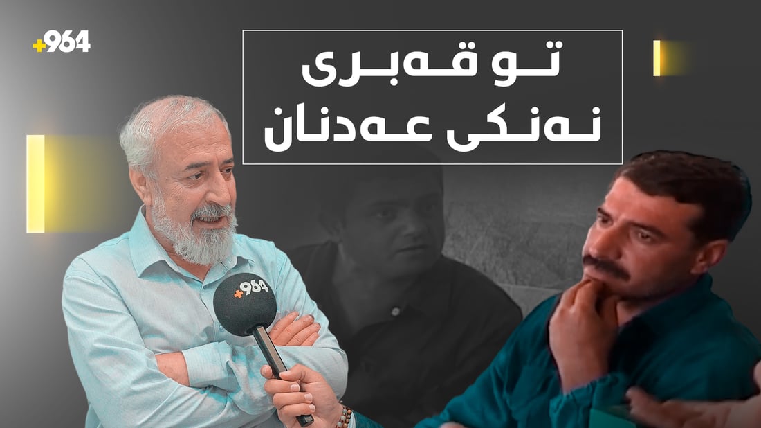 سەربەست ئەحمەد: رەشەی پۆلیس ئەستێرەی بەختمی درەوشانەوە