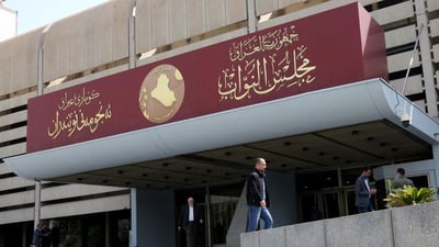 Iraqi Parliament to vote on controversial property, pardon, and personal status laws this Sunday