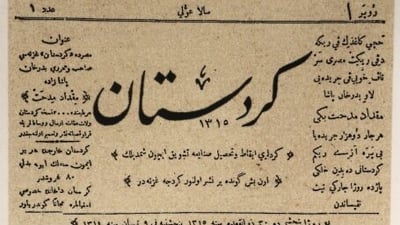 Marking the 126th anniversary of the first Kurdish newspaper