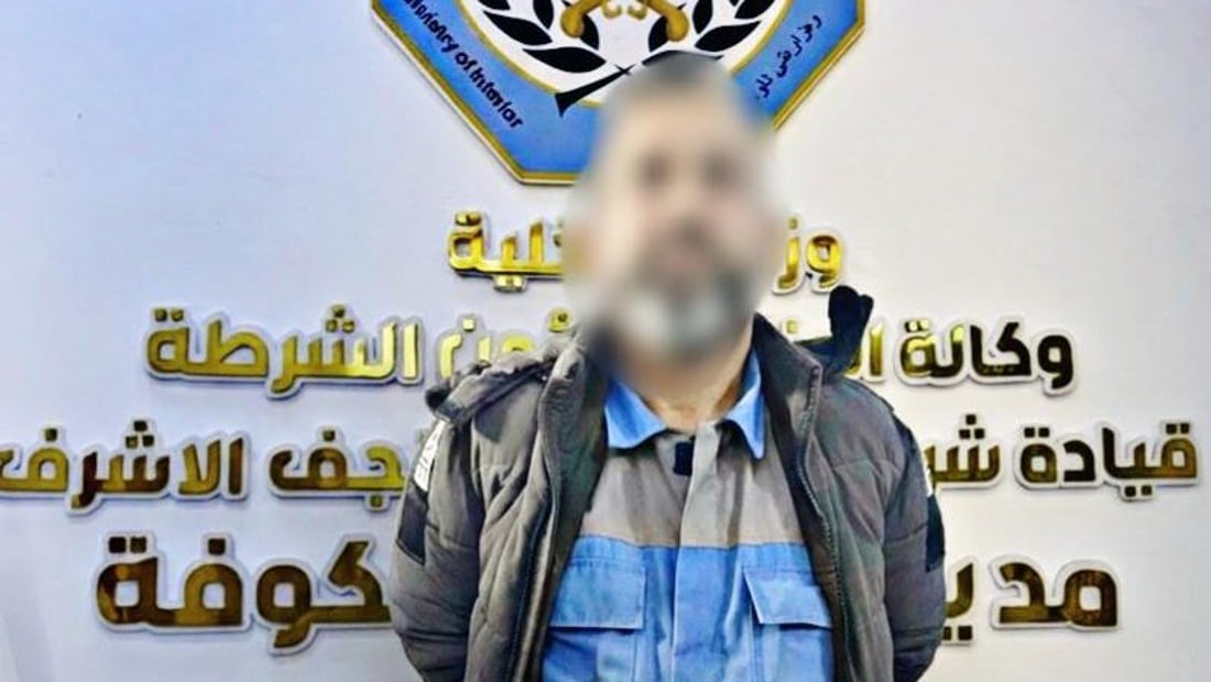 الكوفة تعتقل المتهم بهجوم “التيزاب”: الجاني والضحية أقرباء