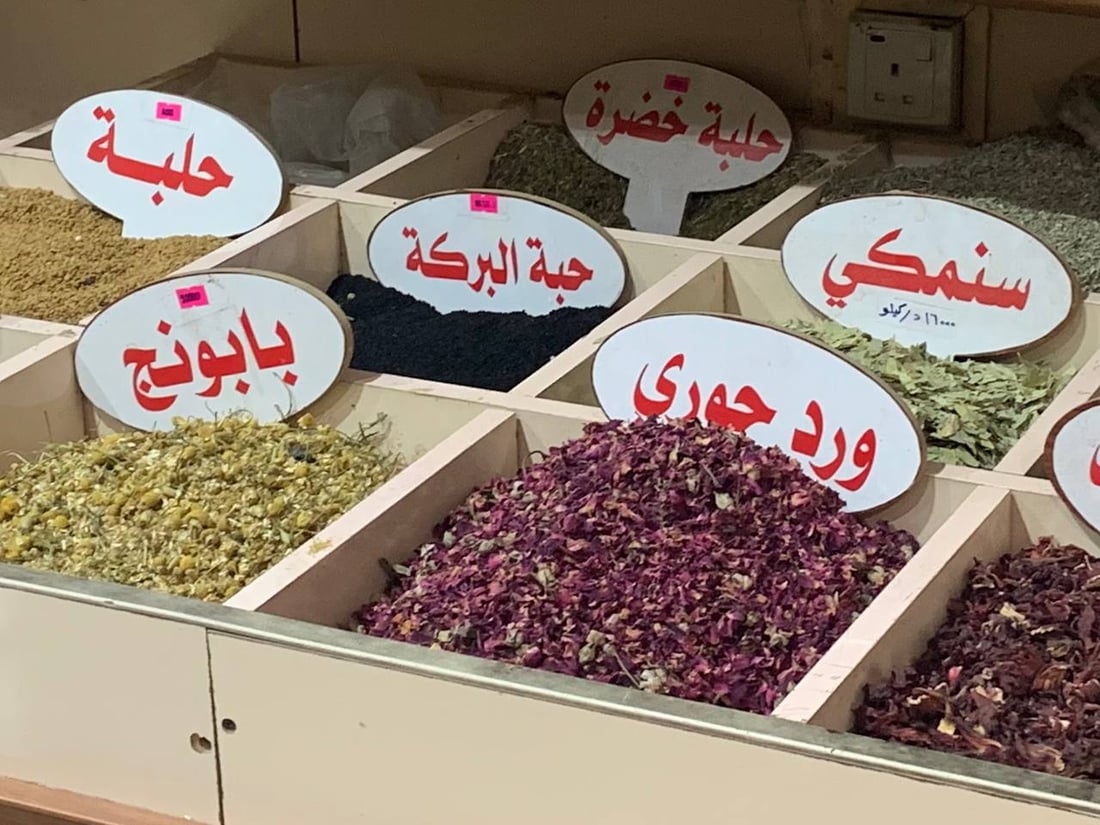 عطارو بغداد ينافسون الصيدليات بالعشب الرخيص.. وطبيب يحذر من الفشل الكلوي (صور)