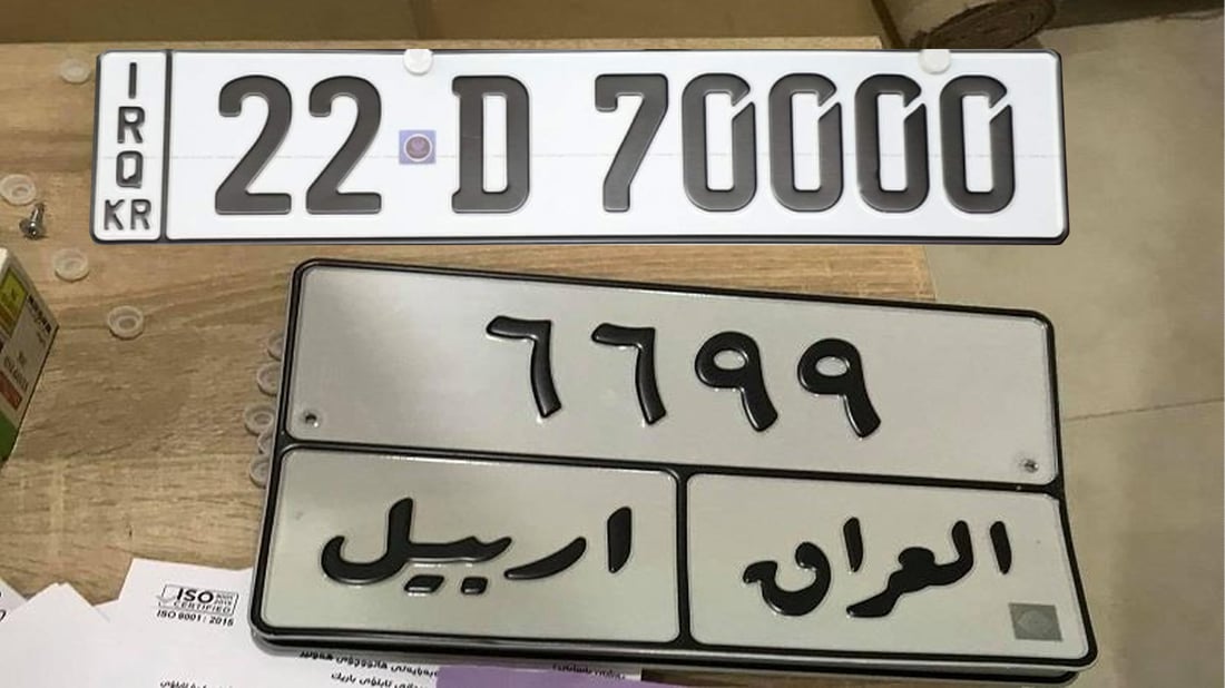 هاتوچۆى هەولێر شۆفێران ئاگادار دەکاتەوە