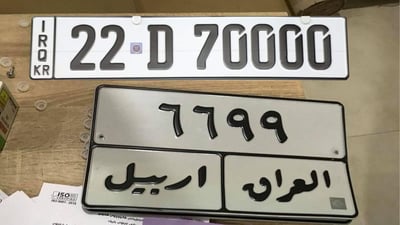 هاتوچۆى هەولێر شۆفێران ئاگادار دەکاتەوە