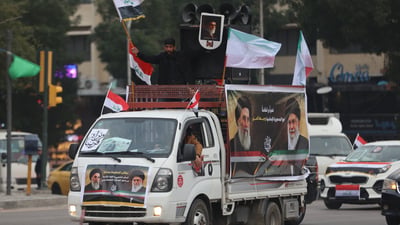 بغداد تعطل الدوام الرسمي الأربعاء من أجل تشييع خامنئي