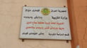 لە تاقیکردنەوەکان مامۆستا کوردەکانی خورماتوو رۆڵی چاودێریان پێ دەدرێ