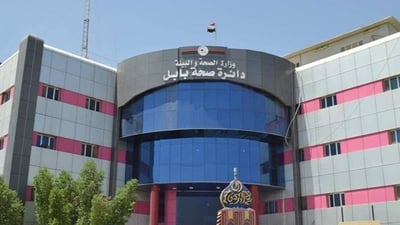 الحلة: ضبط أمين صندوق مستشفى متلبساً باختلاس 36 مليون دينار