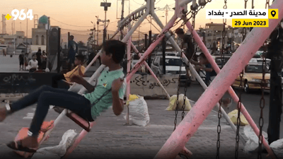 مساء العيد في مدينة الصدر.. ألعاب الجوبي بـ500 أو ربع أو “بلاش”