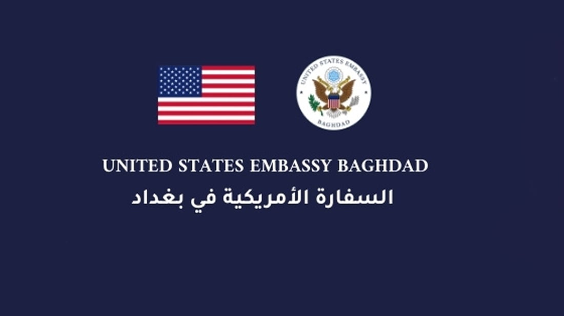 ئه‌مریكا بانگه‌واز بۆ جێهێشتنی هاوڵاتیه‌كانی نوێ ده‌كاته‌وه‌