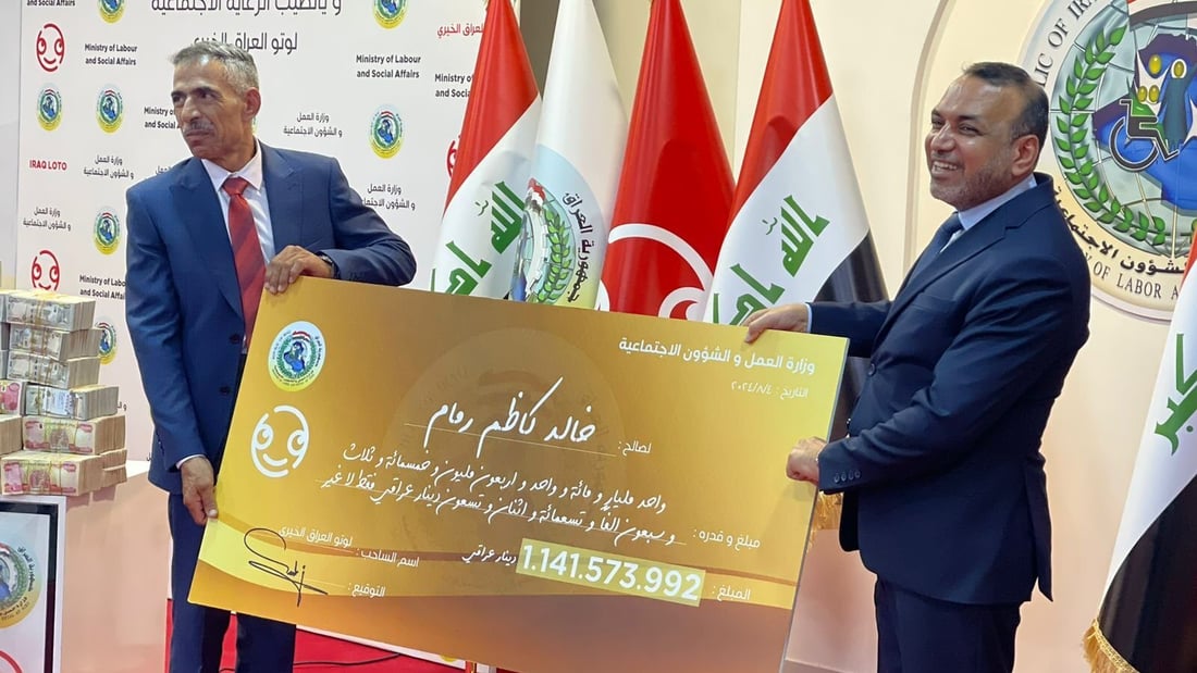 عراقي يفوز بمليار دينار ويتسلّم المبلغ من وزير العمل