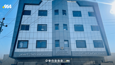 لە هەرێمى کوردستان 53 منداڵ لە زیندانن