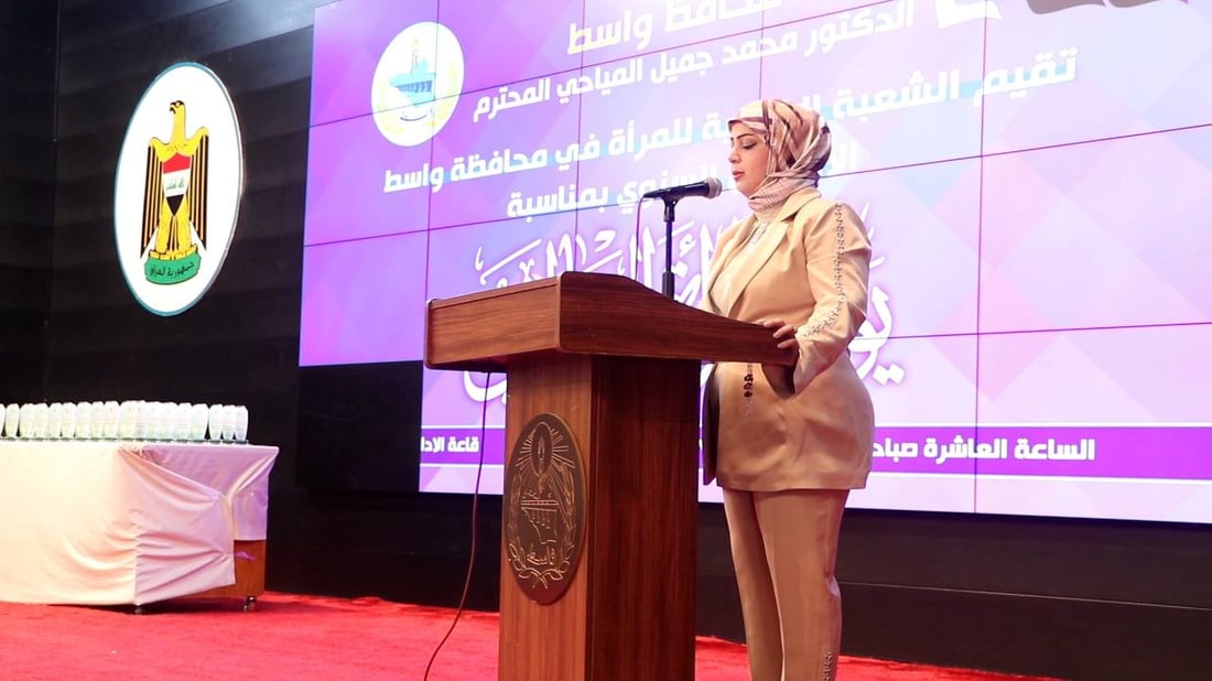 واسط تكرم النساء المتميزات في يومهن العالمي.. حفل كبير على قاعة الإدارة المحلية