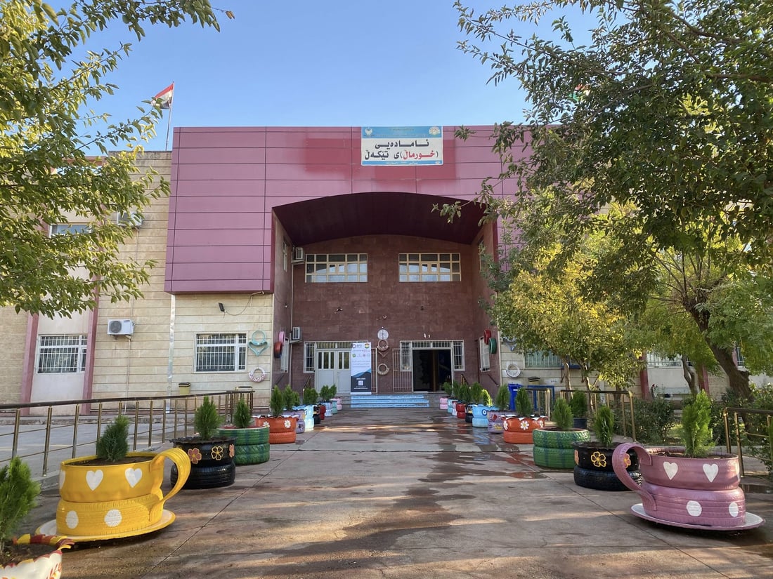 +964صورة من منصة (شبكة): 