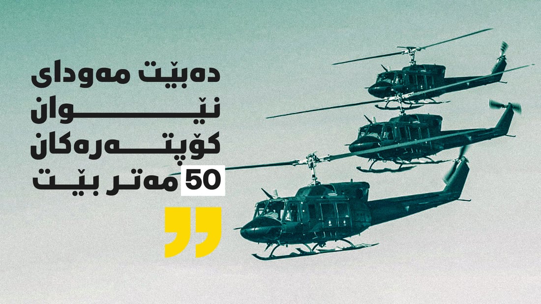 +964صورة من منصة (شبكة): 