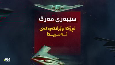 کە هەڵفری هیچ شوێنێک لەدەستی دەرباز نابێت