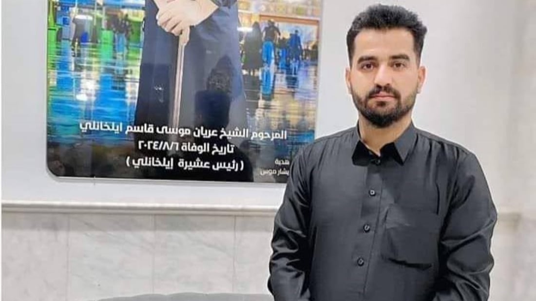 تنصيب شاب ثلاثيني شيخاً لعشيرة “ايلخاني” في العراق خلفاً لوالده الراحل