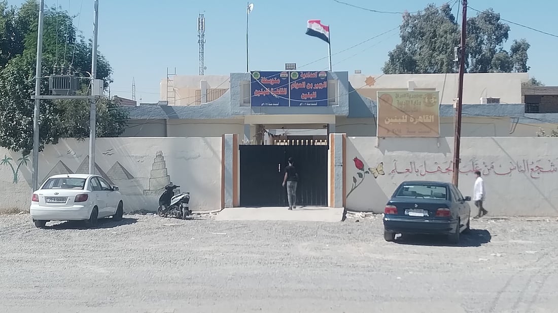 Violent attack on Samarra school leaves principal and assistant principal injured