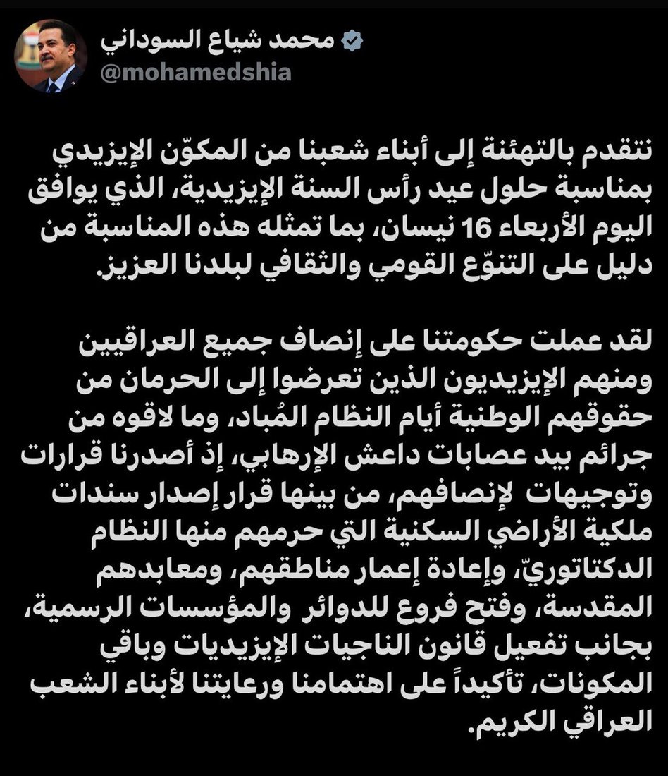 +964صورة من منصة (شبكة): 