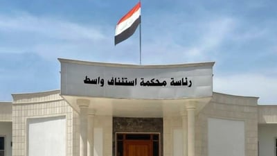 واسط: السجن 45 عاماً لـ3 مدانين في 90 سرقة.. و100 قضية أخرى بانتظارهم