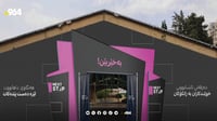 فيديو لطلاب الثانوية: أي فرع يضمن لك وظيفة جيدة؟ معرض ل