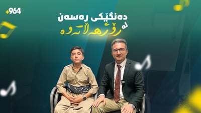 لە رۆژهەڵات درەختی هونەر بەردەوام چرۆ دەکات