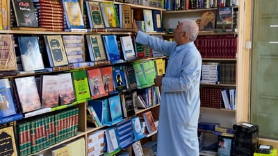 ابتسام الصفار وأغاثا كريستي تفضيل قراء النجف هذا الأسبوع