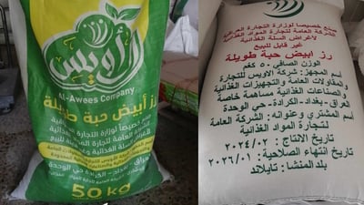 خۆراكى رانیه‌ ده‌ڵێت برنجى باش و خراپمان بۆ دێت