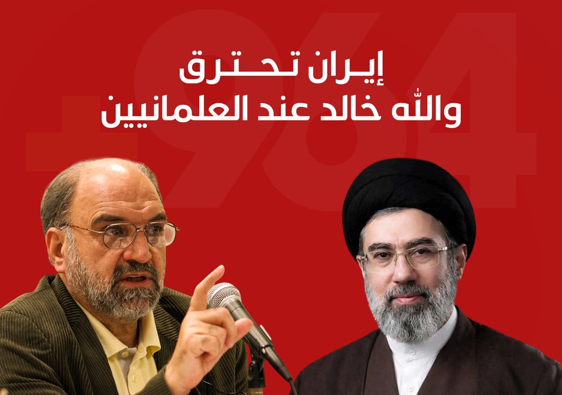 فيلسوف طهران لمجتبى خامنئي: العلمانيون أحباب الله وصفعة الأيام تحرق إيران