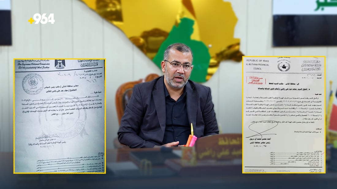 شمول محافظ المثنى باجتثاث البعث والمجلس يوجه بإنهاء مهامه