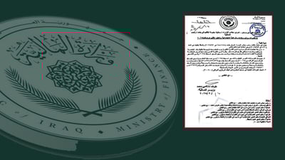 دارایی عێراق: په‌له‌ بكرێت له‌ ته‌وتینى موچه‌ى فه‌رمانبه‌رانى هه‌رێم