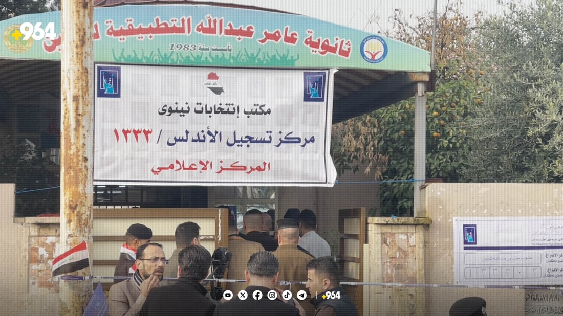 کورد لە نەینەوا 104 کاندیدى هەیە