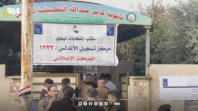 کورد لە نەینەوا 104 کاندیدى هەیە