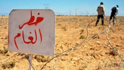 Shepherd killed, sister injured by landmine in Basra