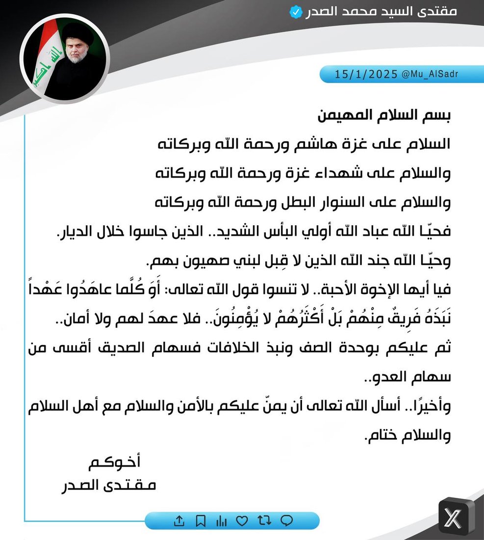 +964صورة من منصة (شبكة): 