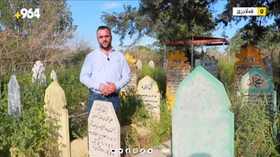 49 ساڵ له‌مه‌وبه‌ر قه‌ڵادزێ بۆردومان كرا