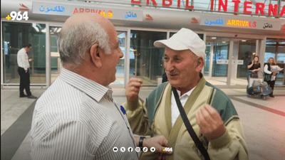 پیاوێکی کورد 47 ساڵە لە کەسوکارەکەی ونبووە ئەمڕۆ گەڕایەوە کوردستان