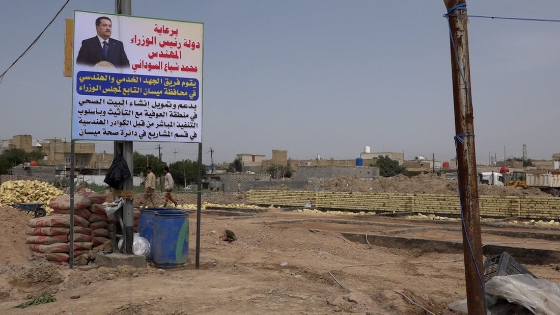 ميسان: إنشاء مركزين صحيين في مناطق “فقيرة”.. والجهد الهندسي أزال الكرفانات
