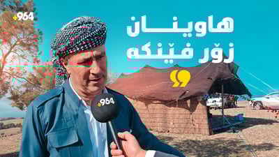 “رەشماڵی کوردی” ئەو خانووە سیحراویەی کەس ئاگای لێ نەماوە و دروست ناکرێت