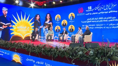 بث مباشر.. عماد الخفاجي وعدنان الطائي وهيوا عثمان أمام سؤال إياد العنبر