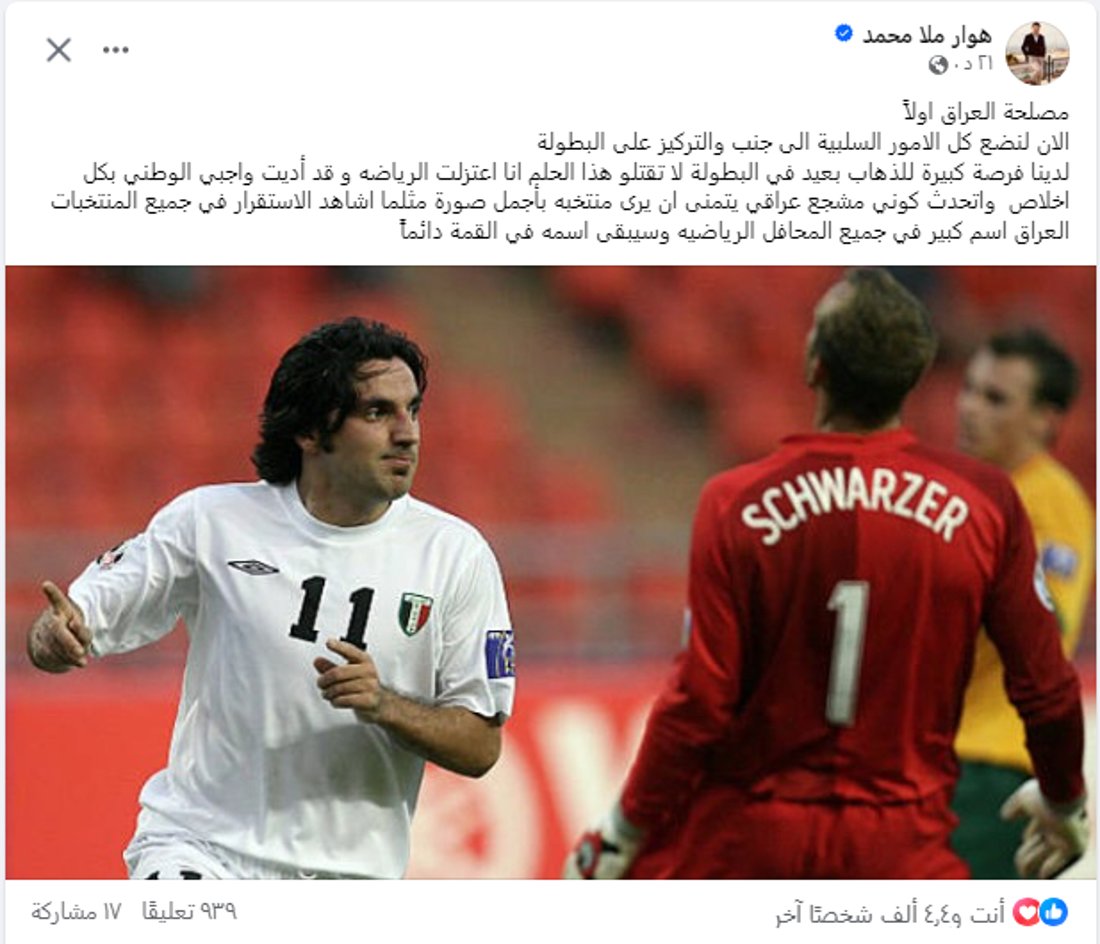 شبكة 964صورة من منصة (شبكة): 