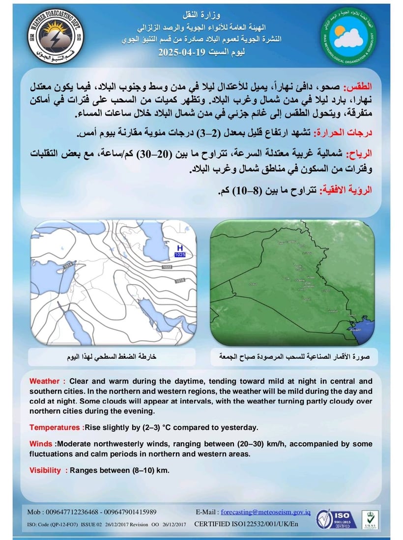 +964صورة من منصة (شبكة): 