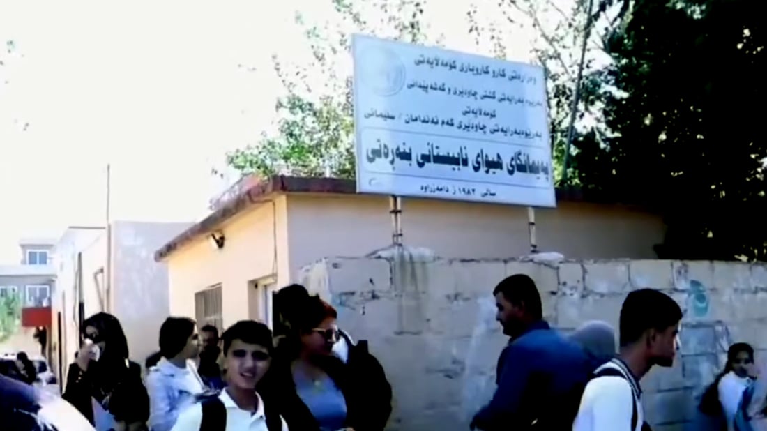 چاره‌نووسی پەیمانگەکانی خاوەن پێداویستی تایبەت یه‌كلاده‌كرێته‌وه‌