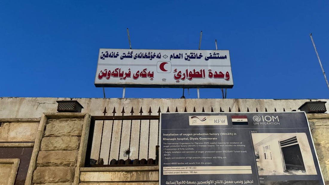 Electrician dies while working during outage in Khanaqin