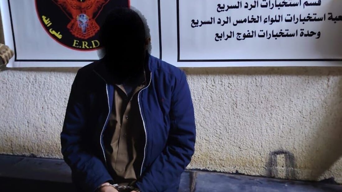 ديالى.. اعتقال مطلوب بالإرهاب في جلولاء