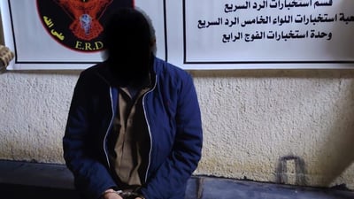 ديالى.. اعتقال مطلوب بالإرهاب في جلولاء