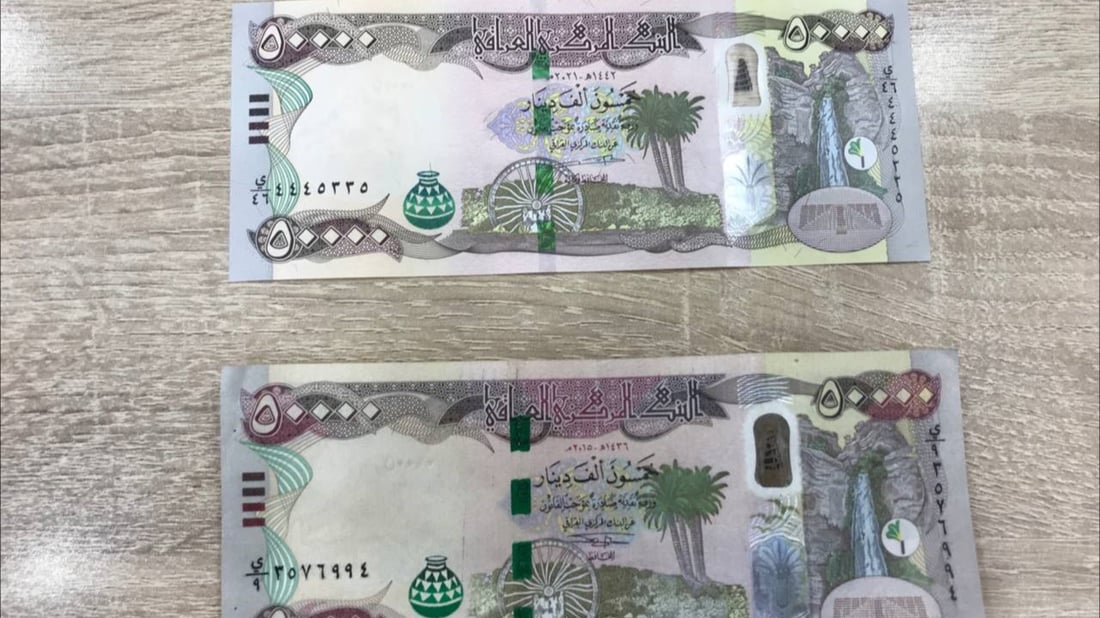 الكوت: ورقة 50 ألف “مزورة” تربك منافذ الصرافة.. “تمر من جهاز كشف العملة”