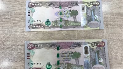 الكوت: ورقة 50 ألف “مزورة” تربك منافذ الصرافة.. “تمر من جهاز كشف العملة”