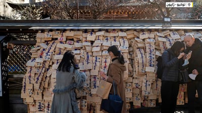 لەسەر تەختە دار دەینووسن؛ نزای خوێندکارانی ژاپۆن بۆ نمرەی بەرز