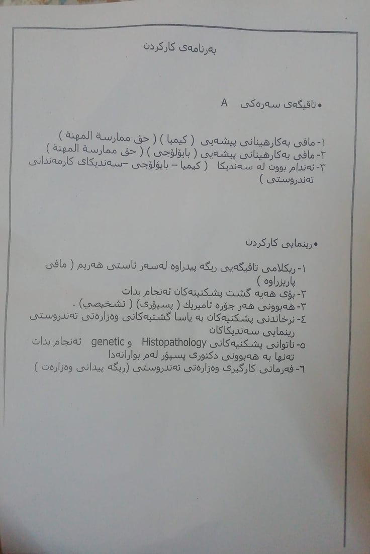 +964صورة من منصة (شبكة): 