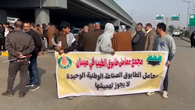 معامل طابوق ميسان تحتج: كيف نتحول للغاز دون توفير المستلزمات!