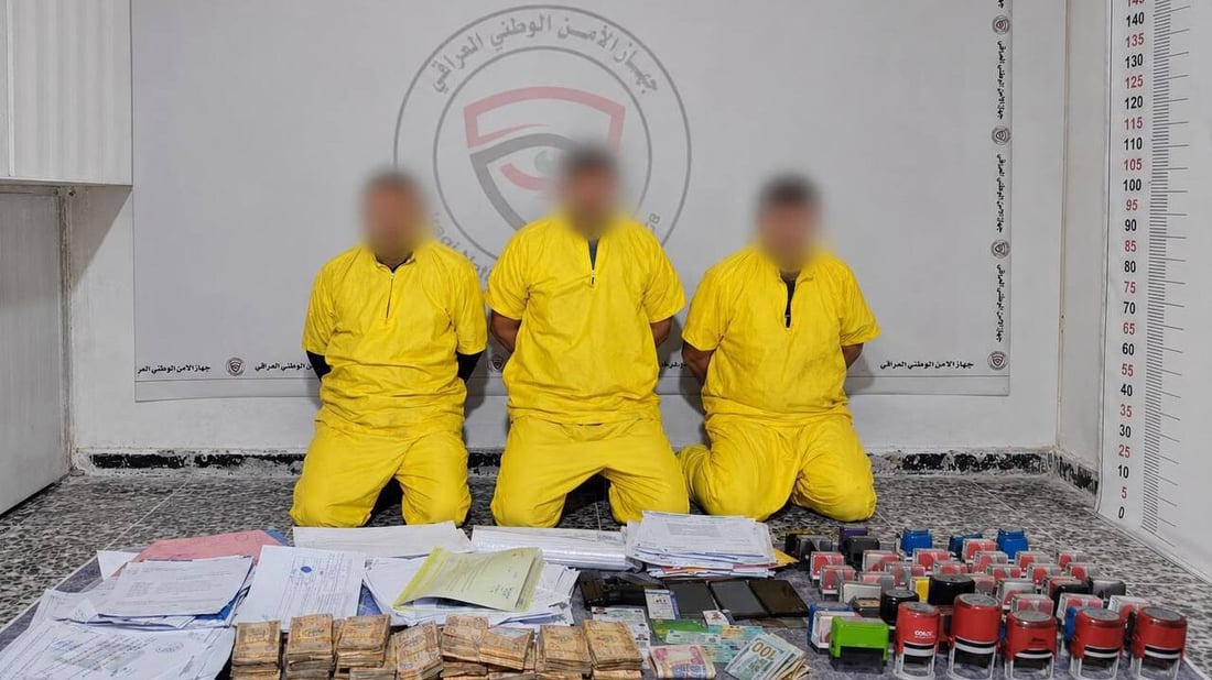 سقوط شبكة نهبت مليارات تعويضات أراضي النفط بالبصرة.. واعترافات تقود لمدير شعبة